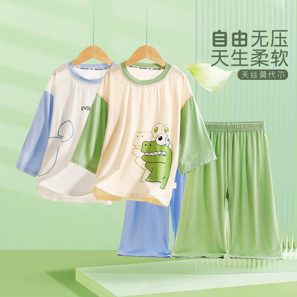 小印象莫代尔儿童睡衣男女童夏季a类薄款宝宝透气空调家居服套装