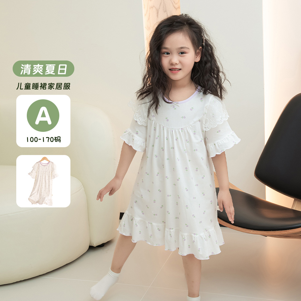 儿童莫代尔睡裙a类夏季薄款女童公主裙中大童家居服睡衣安阳童装