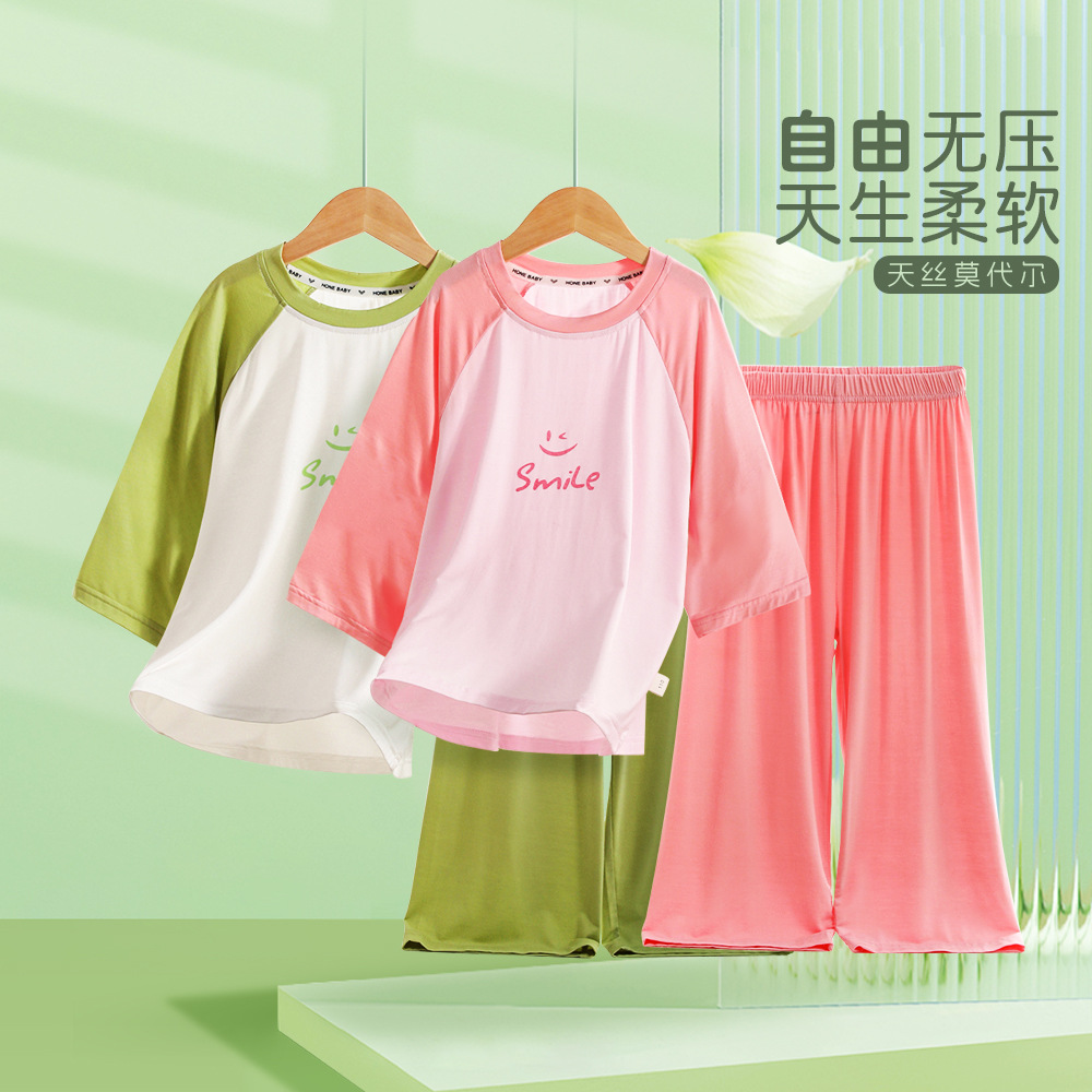 小印象莫代尔儿童睡衣女童夏季薄款a类 宝宝透气空调家居服套装