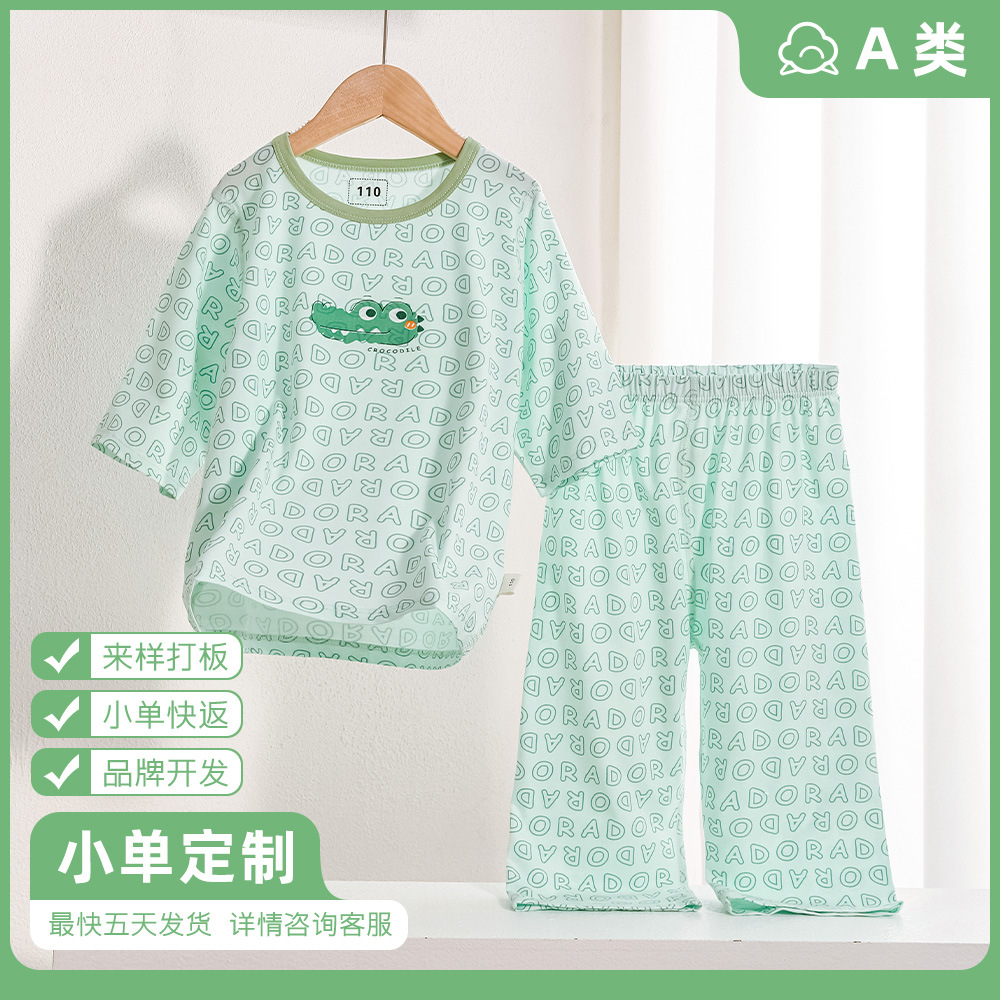小印象儿童棉莫a类七分袖家居服定制 来样打版 小单快返 品牌开发