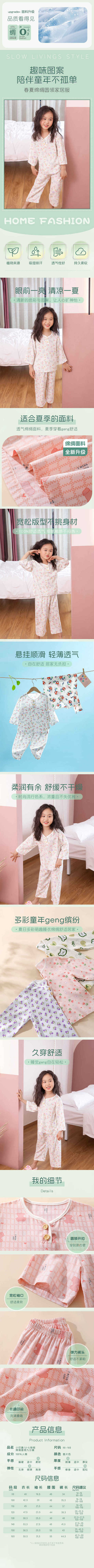 详情-01.jpg