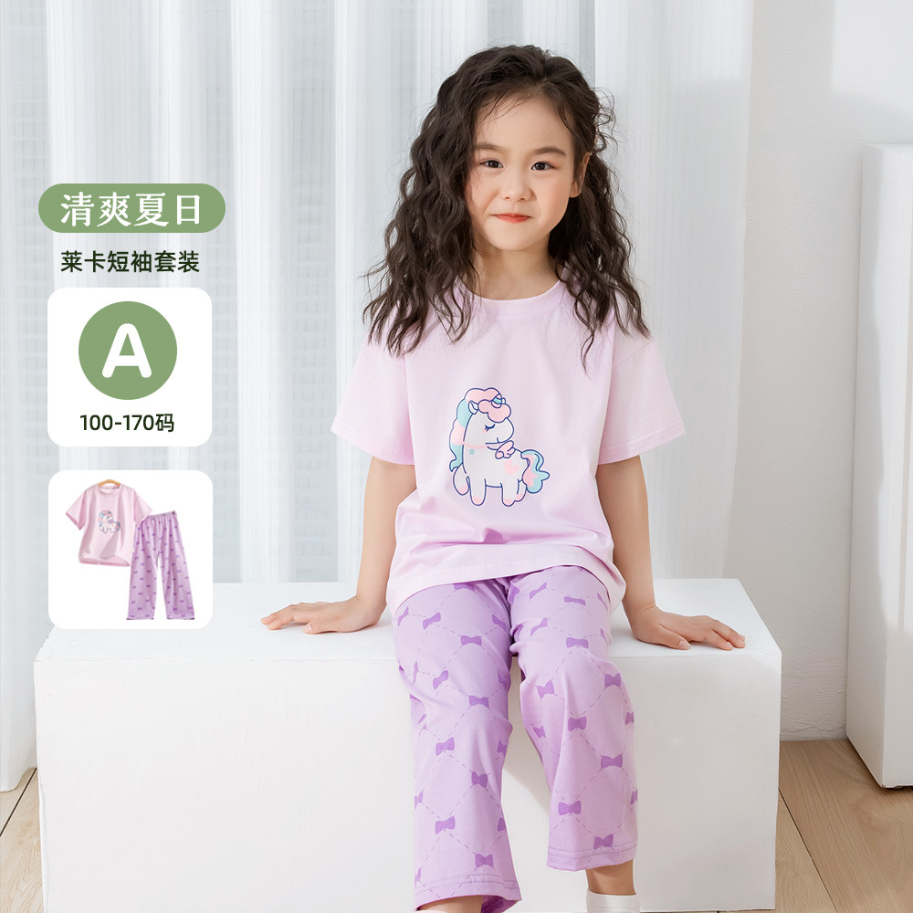 儿童短袖a类夏季纯棉男女童薄款睡衣套装宝宝透气半袖两件套衣服
