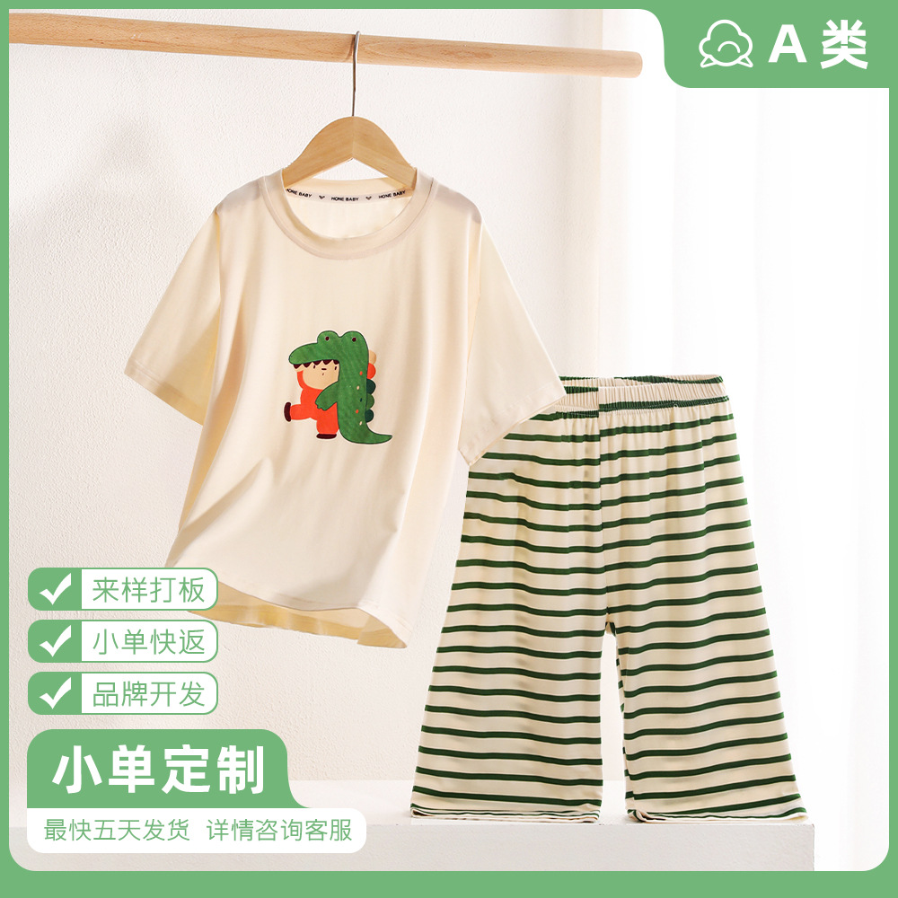 儿童睡衣夏季a类薄款短袖套装家居服 定制代工 来样打版 小单快返