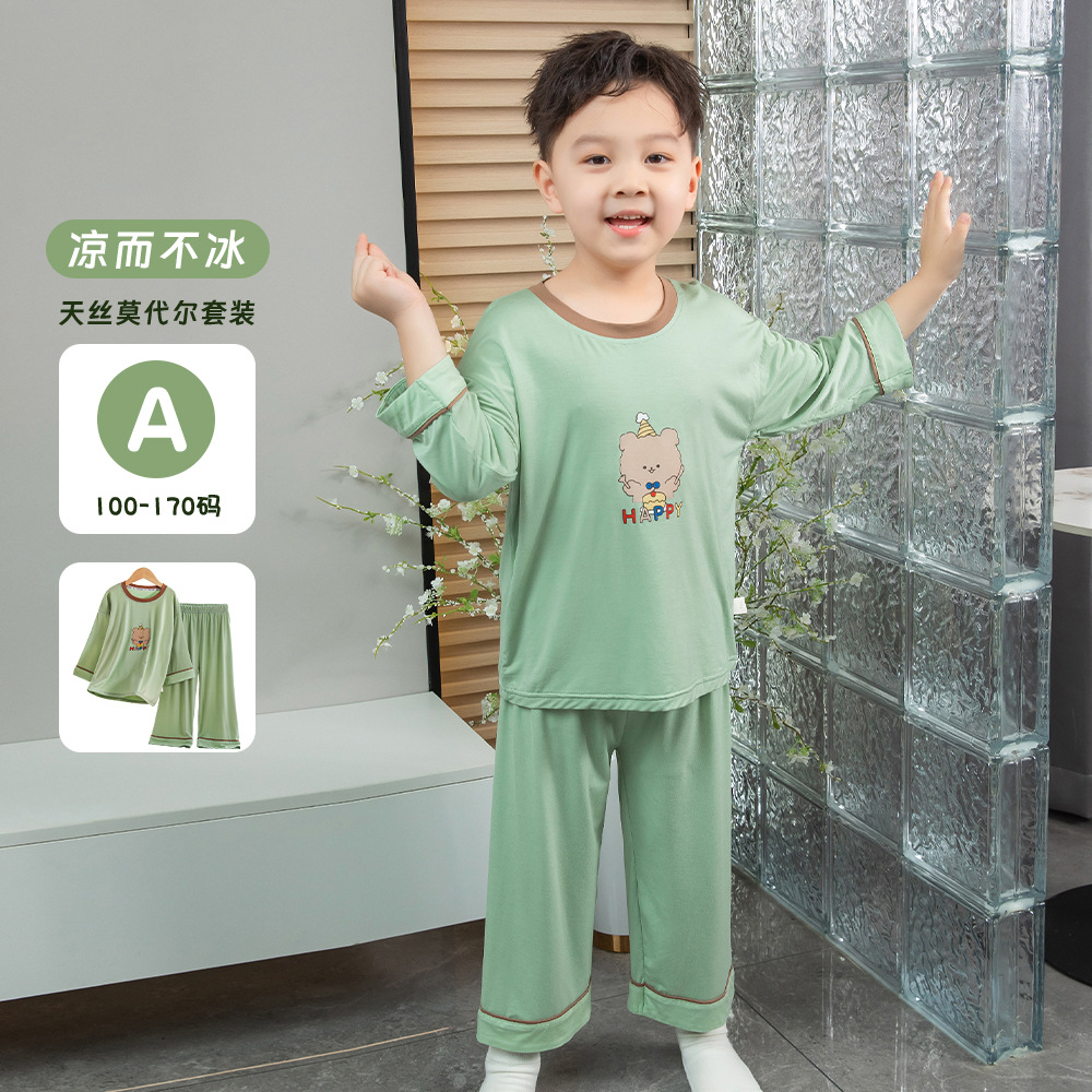 夏季儿童睡衣套装莫代尔a类薄款七分袖男女童宝宝休闲家居空调服