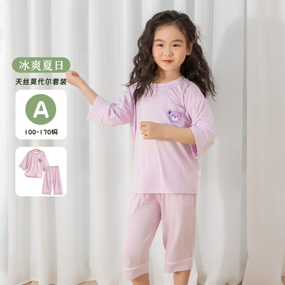 夏季儿童七分袖睡衣套装男女童莫代尔薄款空调服宝宝休闲家居服
