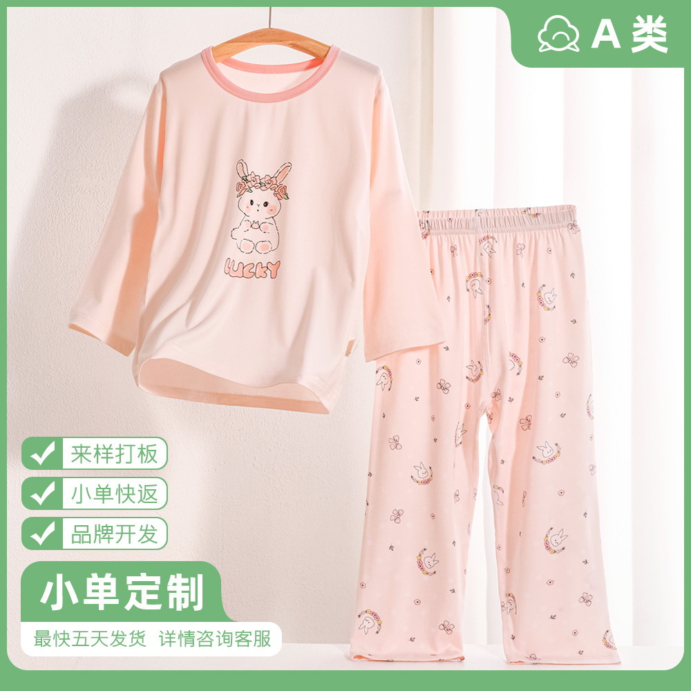 小印象儿童睡衣夏季薄款莫代尔a类九分袖来样打版 小单快返 定制