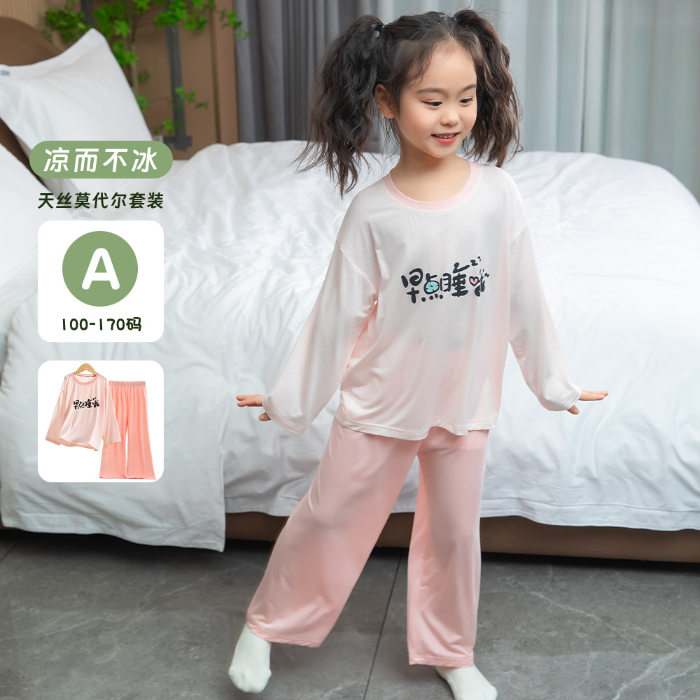 儿童夏季薄款睡衣套装男女童莫代尔家居服a类七分袖宝宝空调服