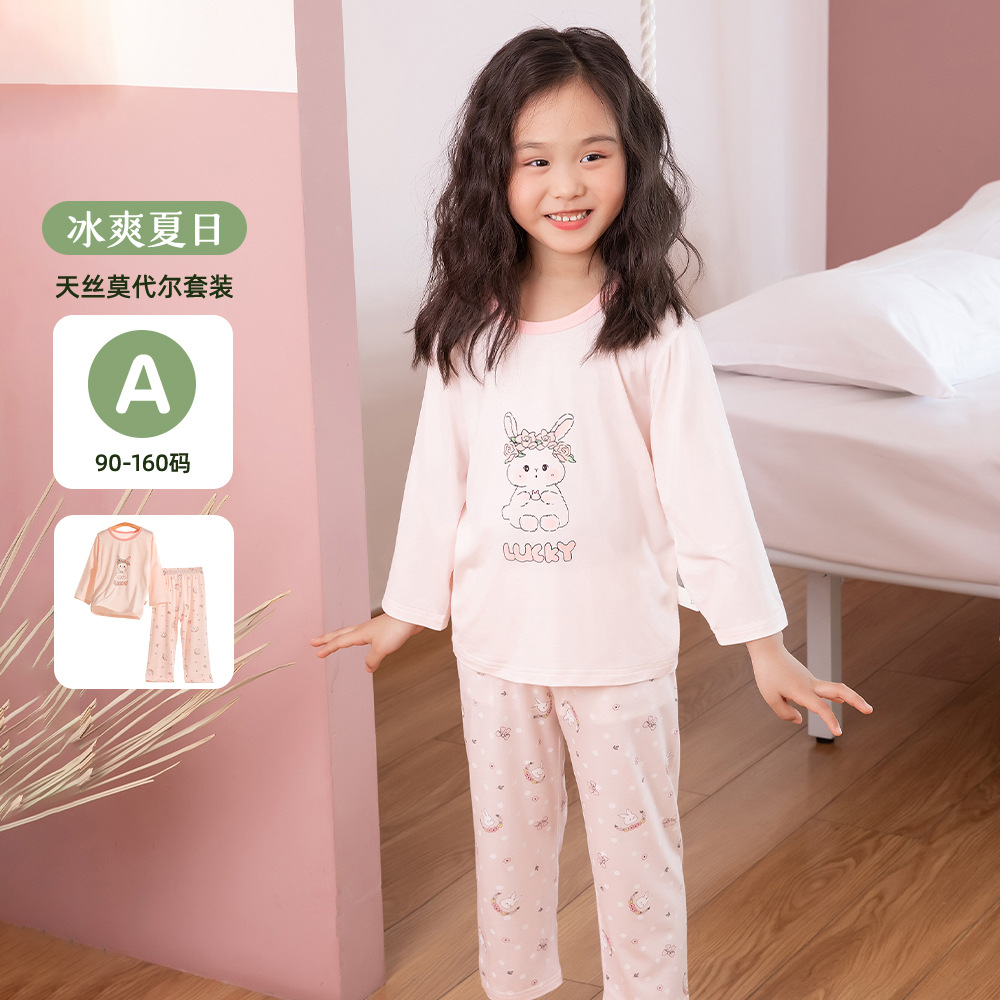 儿童夏季薄款睡衣男女童莫代尔九分袖空调服透气宝宝家居服a类