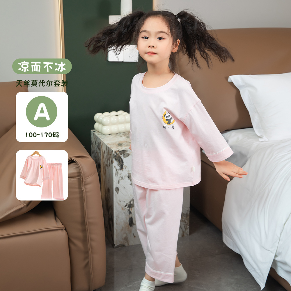 夏季儿童家居服男女童莫代尔a类薄款七分袖睡衣宝宝空调服套装