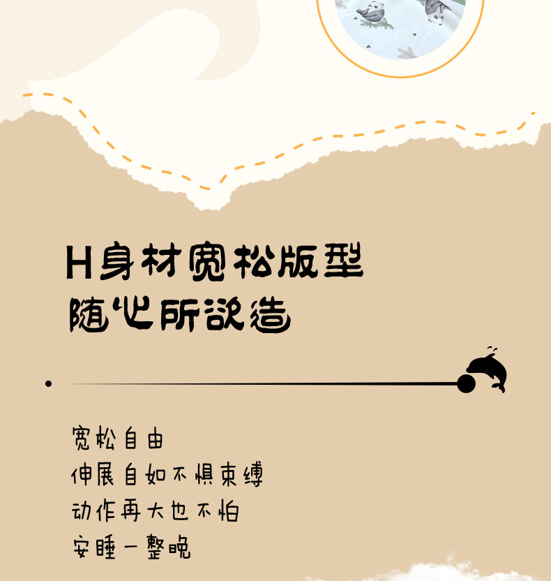 详情-10.jpg