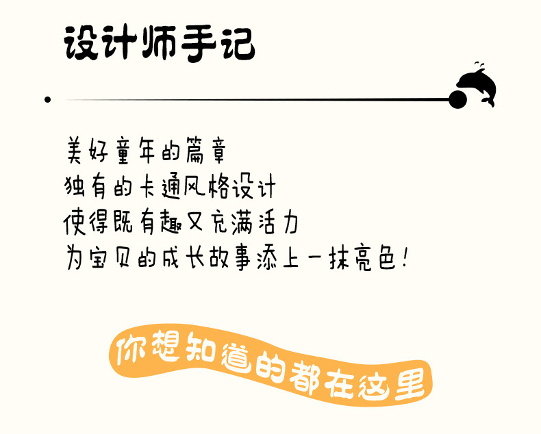 详情-05.jpg