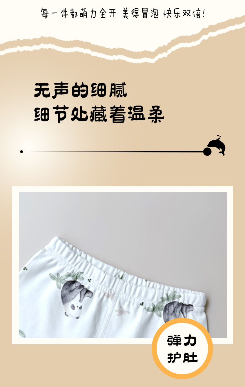 详情-16.jpg