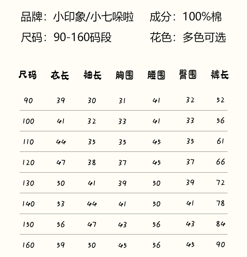 详情-06.jpg