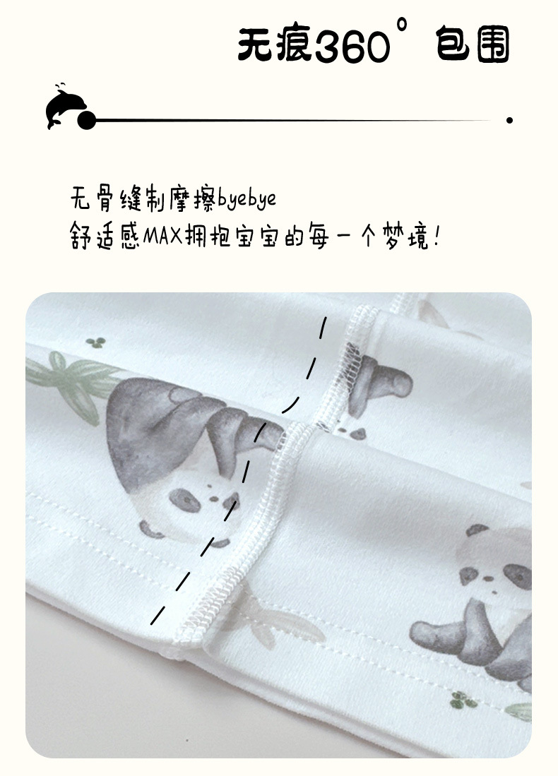 详情-12.jpg