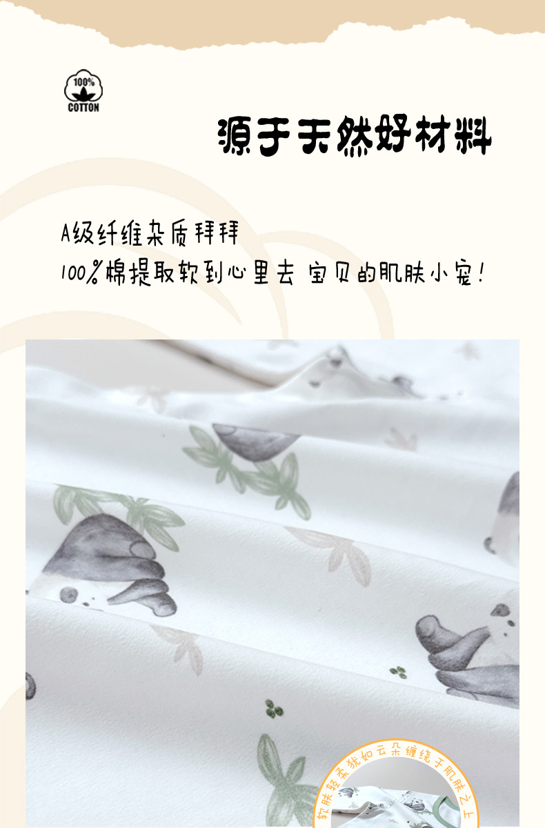 详情-09.jpg