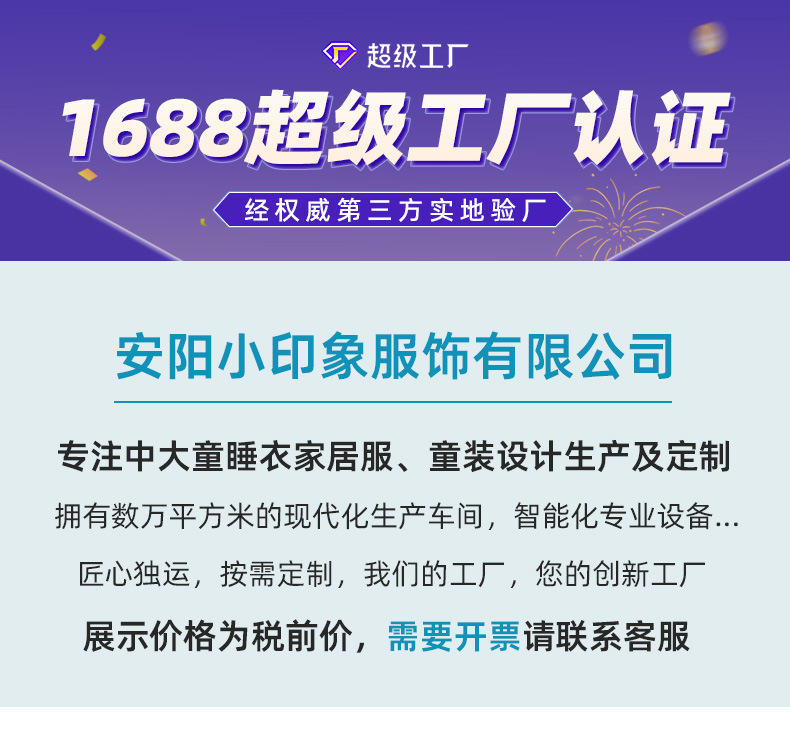 详情-02.jpg