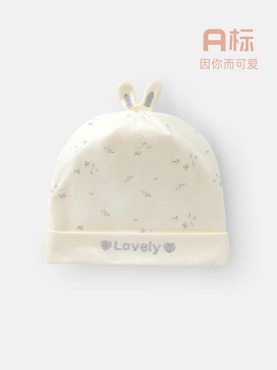 婴儿胎帽春秋新生儿帽子初生男宝护囱门帽女宝宝套头帽新生儿胎帽