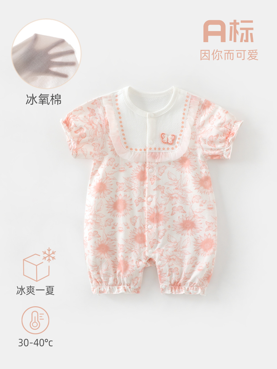 冰氧棉婴儿连体衣冰爽宝宝爬服新生儿哈衣网眼婴儿衣服宝宝连体衣