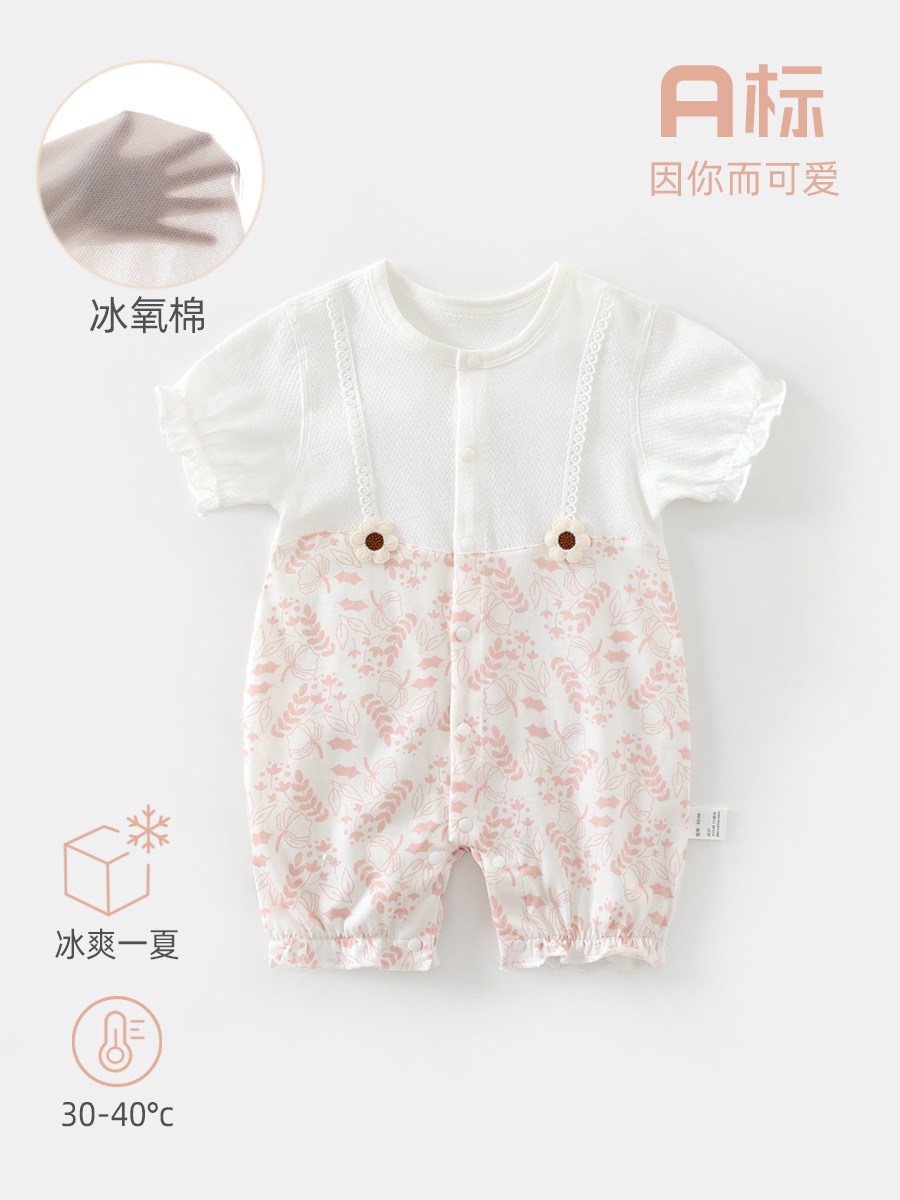 婴儿连体衣冰爽女宝宝爬服薄新生儿哈衣冰氧棉婴儿衣服宝宝连体衣