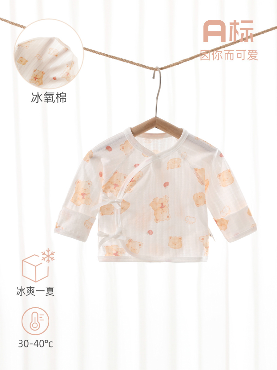婴儿半背衣无骨新生儿初生衣冰氧棉婴儿衣服新生儿上衣宝宝半背衣