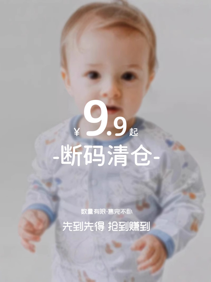 【断码清仓】新生儿衣服a类秋冬初生宝宝衣服爬服秋季婴儿连体衣