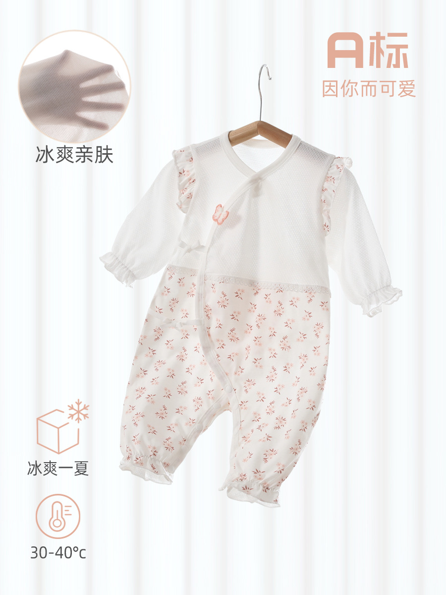 冰爽新生儿蝴蝶衣冰氧棉宝宝爬服婴儿衣服新生儿初生衣婴儿蝴蝶衣