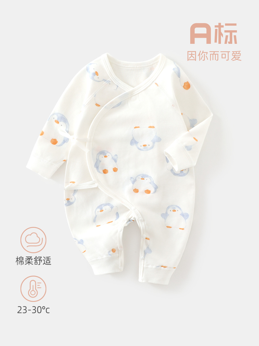 初生婴儿衣服宝宝纯棉内衣套装打底分体新生儿内衣套装春秋衣秋裤