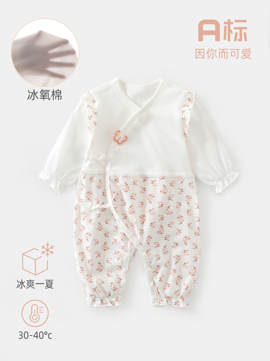 冰氧棉新生儿蝴蝶衣冰爽女宝宝爬服新生儿初生衣空调服婴儿蝴蝶衣