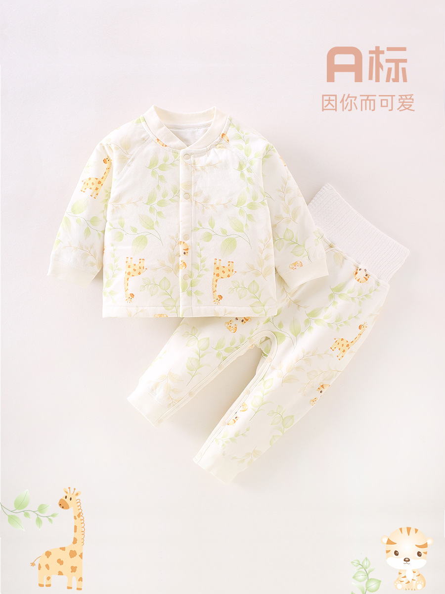 婴儿套装秋冬季40g薄棉无骨开衫睡衣新生儿秋衣秋裤宝宝内衣套装
