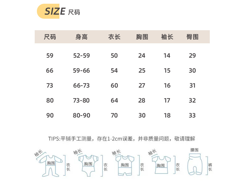 详情-11.jpg