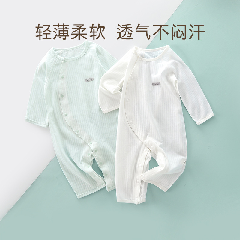 婴幼儿连体衣服夏装冰感无骨薄款男童长袖爬服女宝宝哈衣空调服