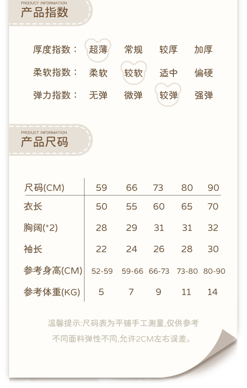 详情-12.jpg