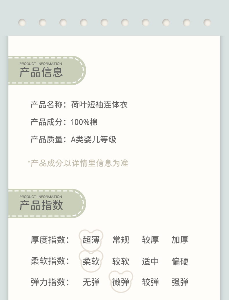 详情-09.jpg