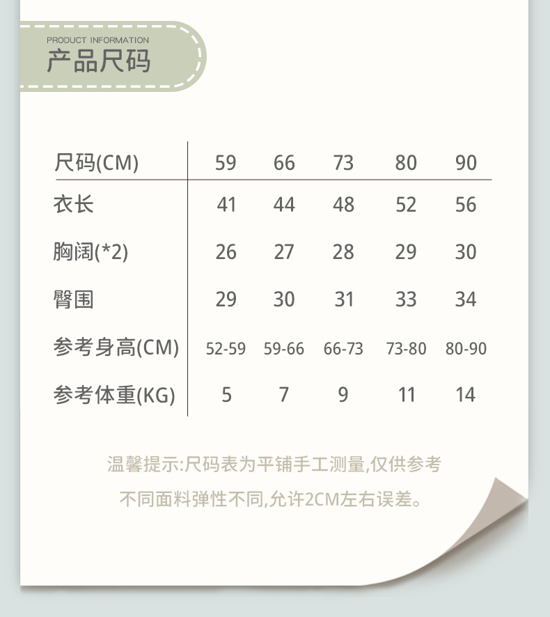 详情-10.jpg