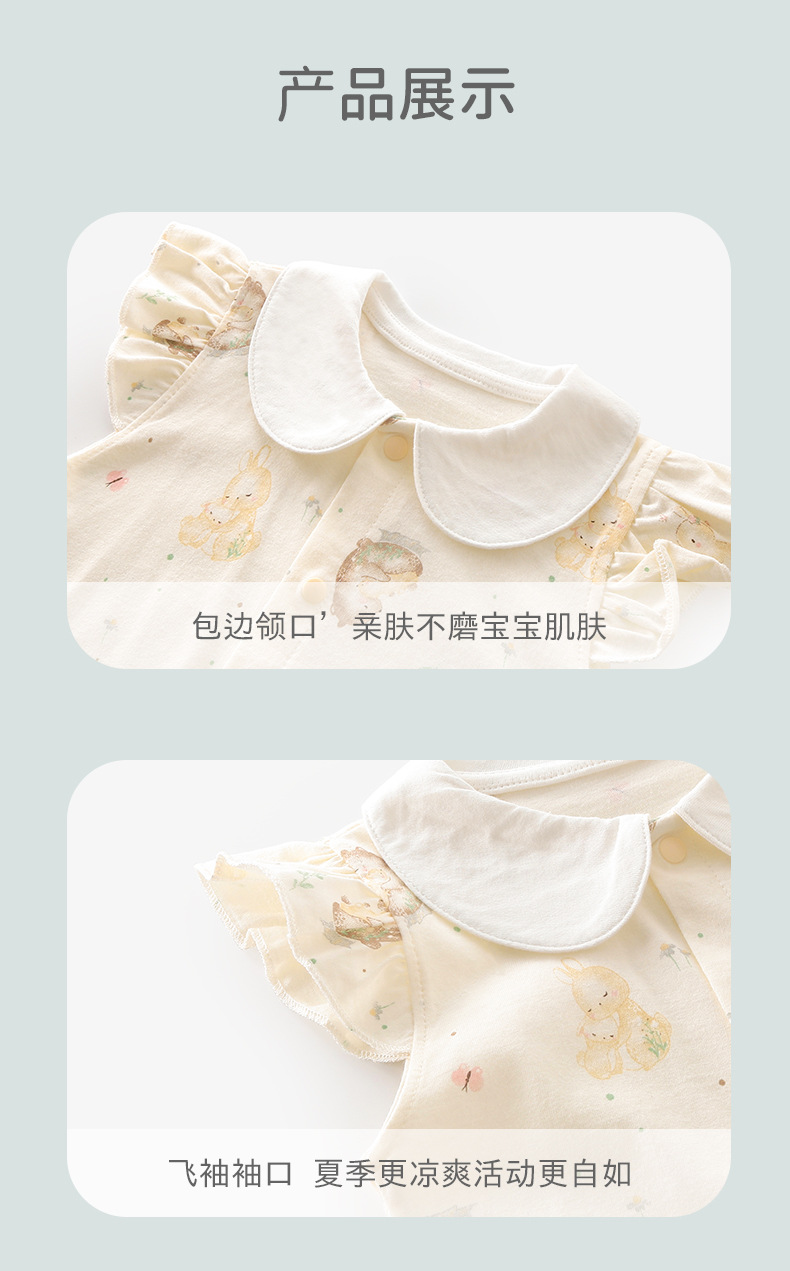 详情-18.jpg