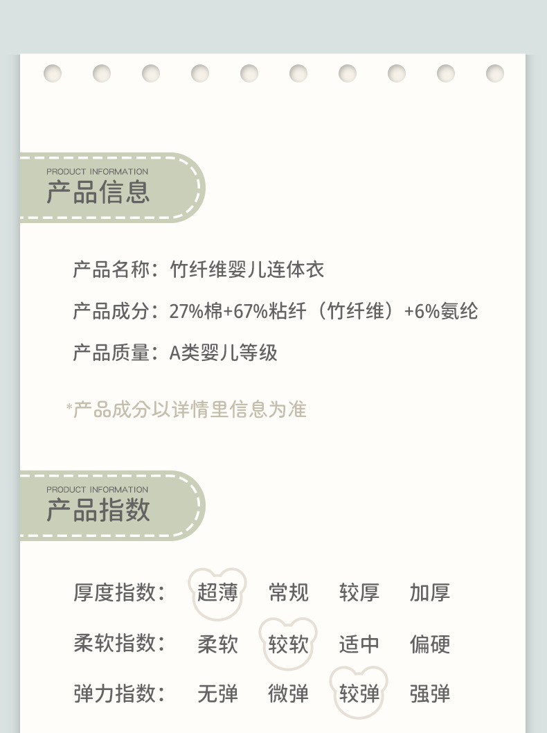 详情-09.jpg