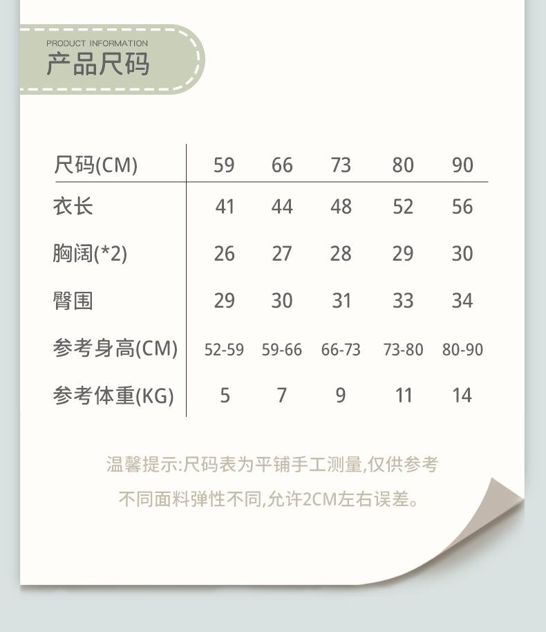 详情-10.jpg