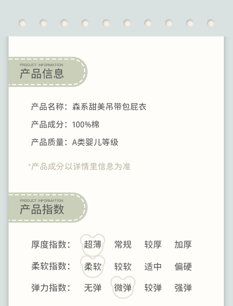 详情-13.jpg