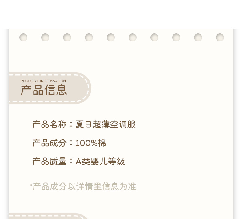 详情-10.jpg