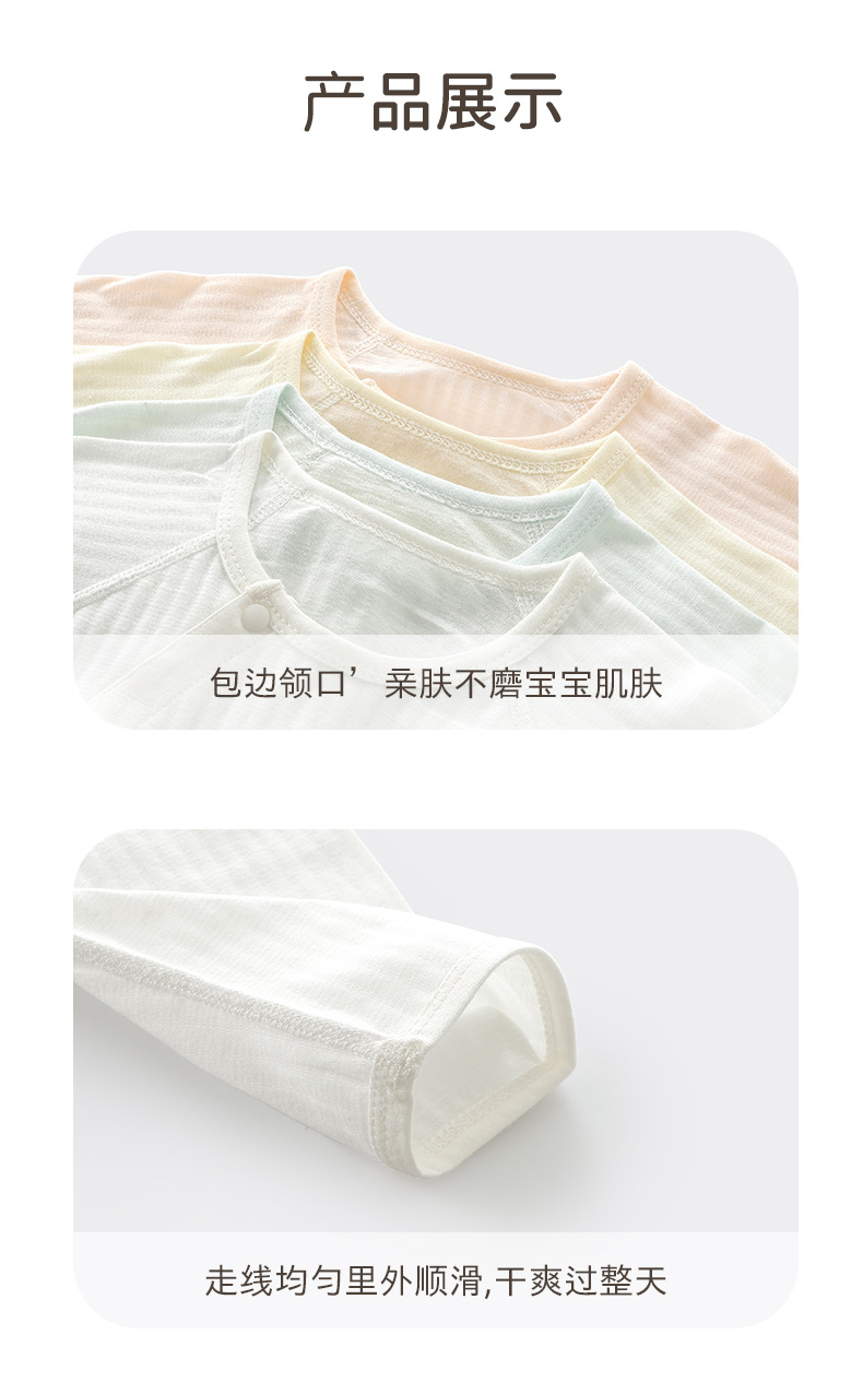 详情-16.jpg