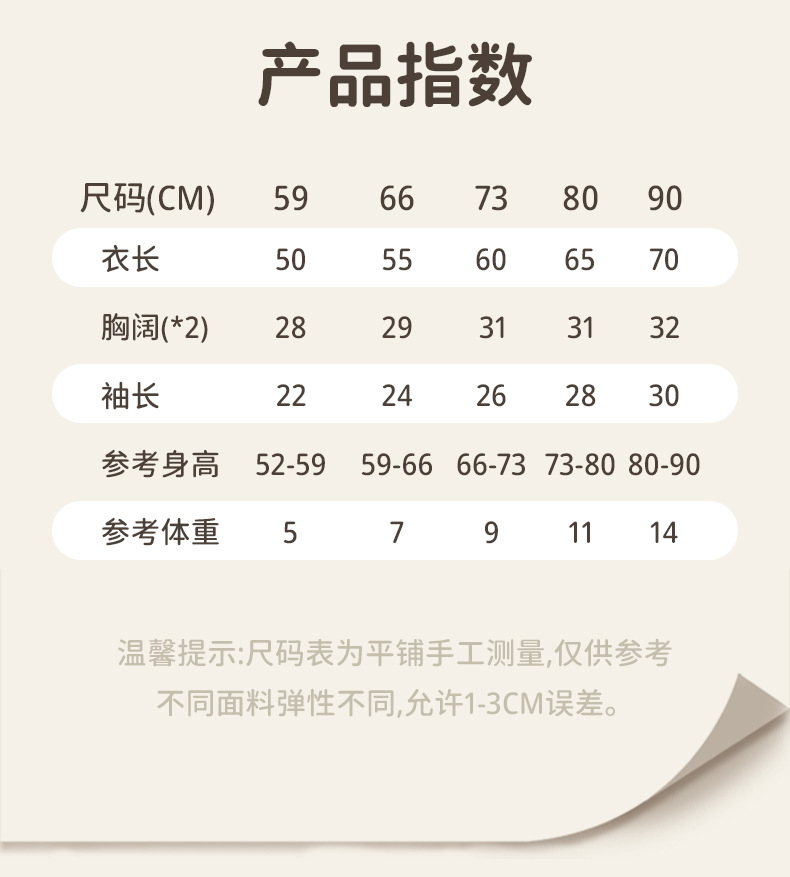 详情-12.jpg