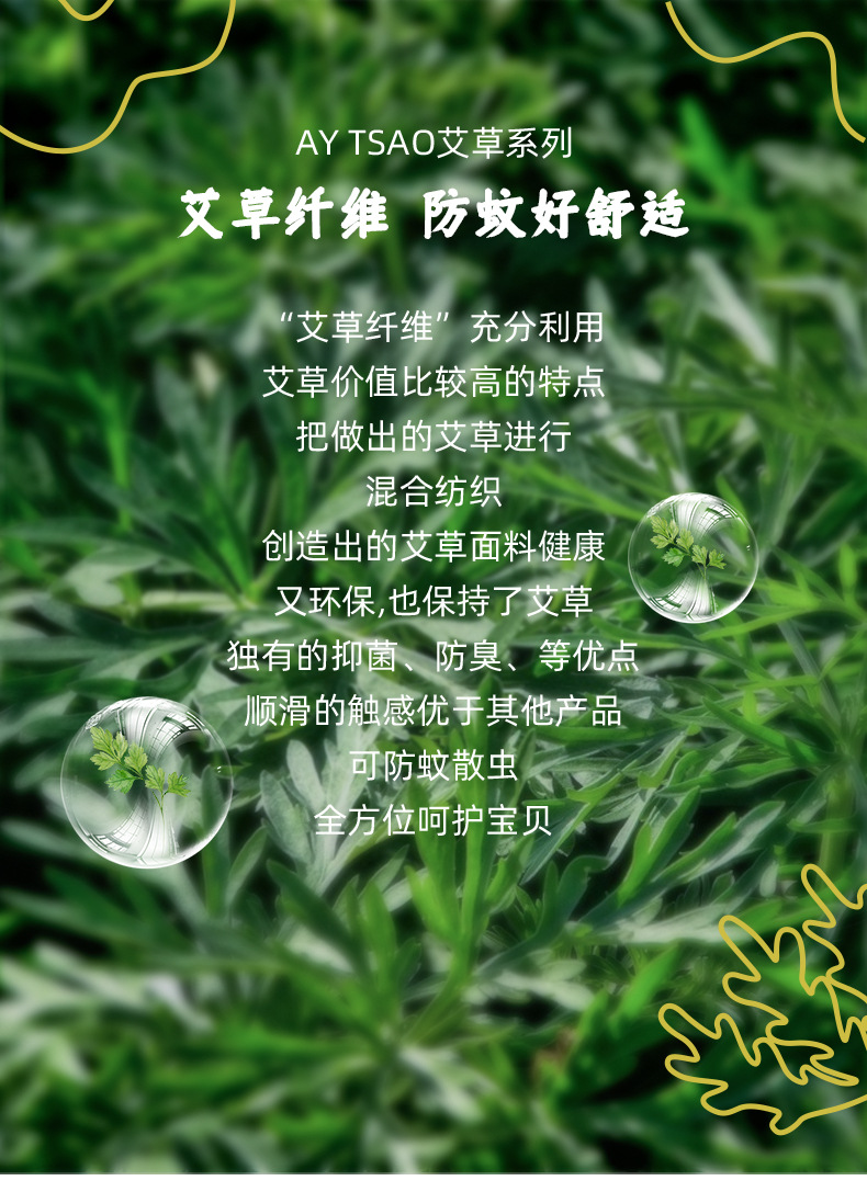 详情-03.jpg