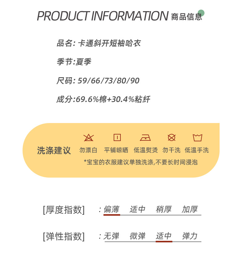 详情-11.jpg