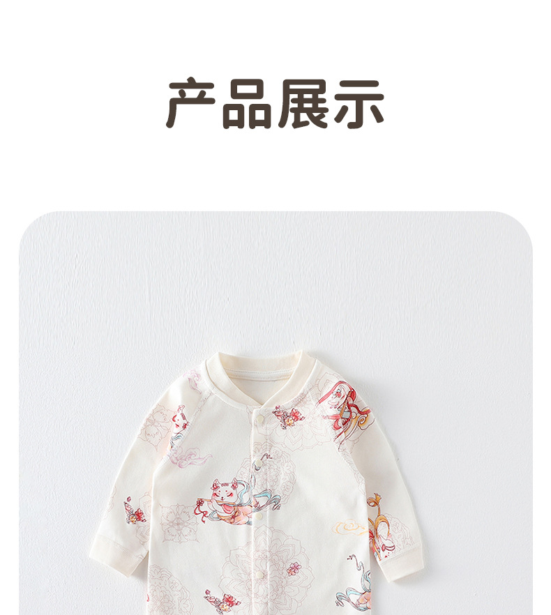 详情-14.jpg