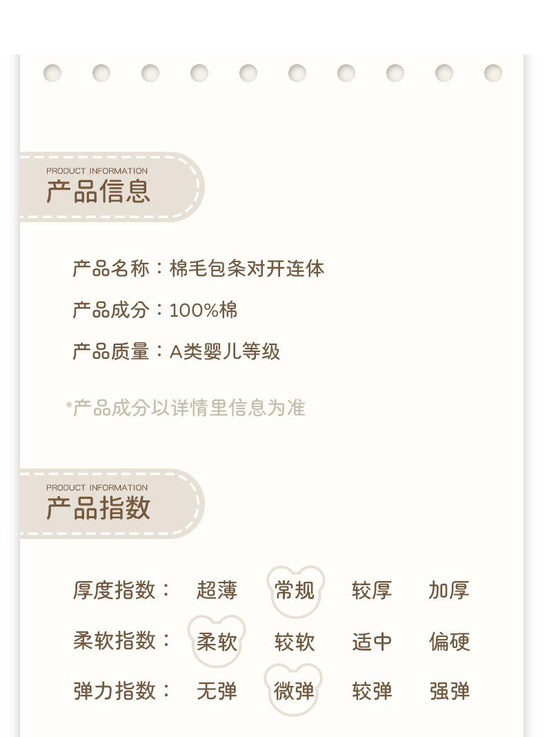 详情-10.jpg