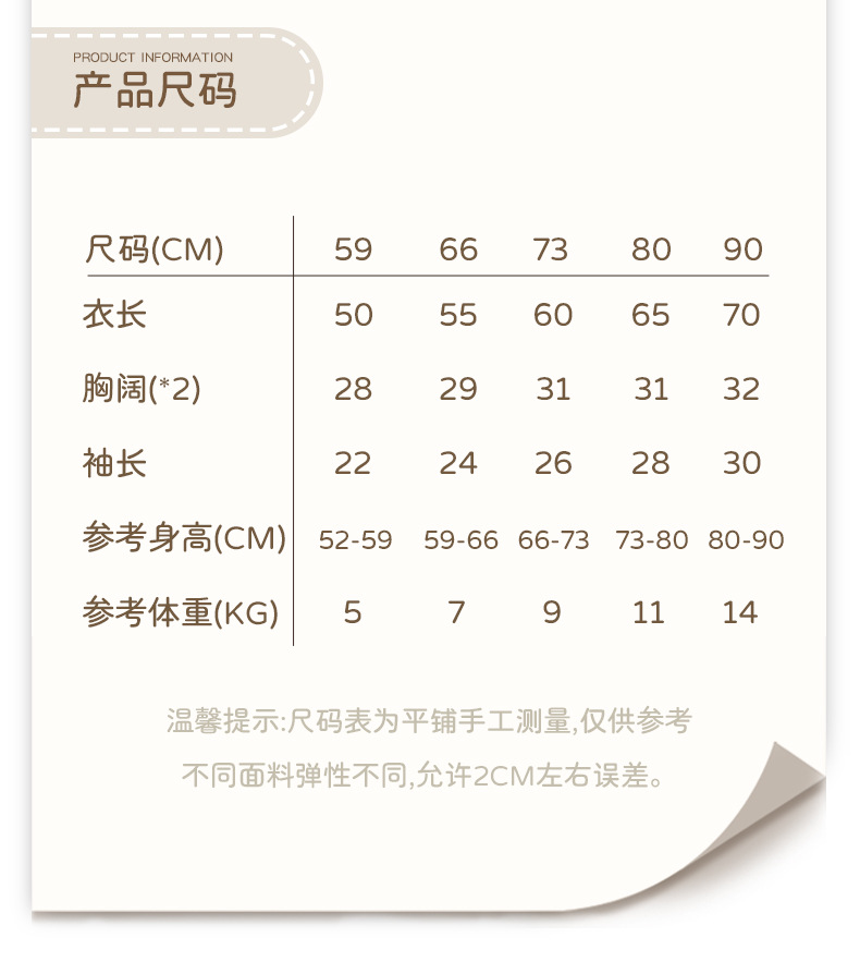 详情-11.jpg