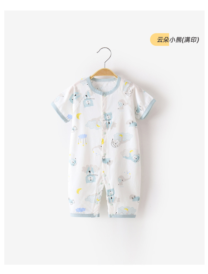 详情-14.jpg