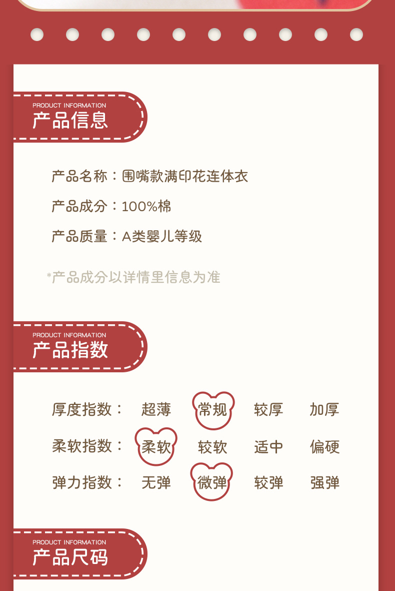 详情-09.jpg