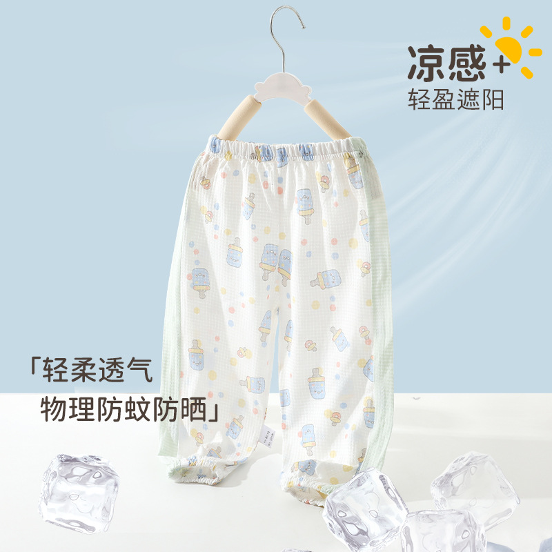 儿童防蚊裤婴儿男童女童灯笼裤夏季薄款宝宝儿童夏天外穿长裤衣服