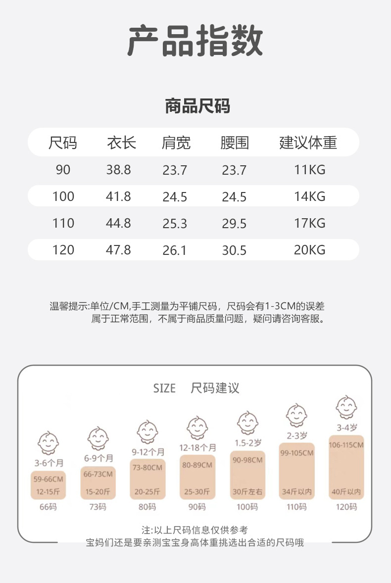 详情-13.jpg